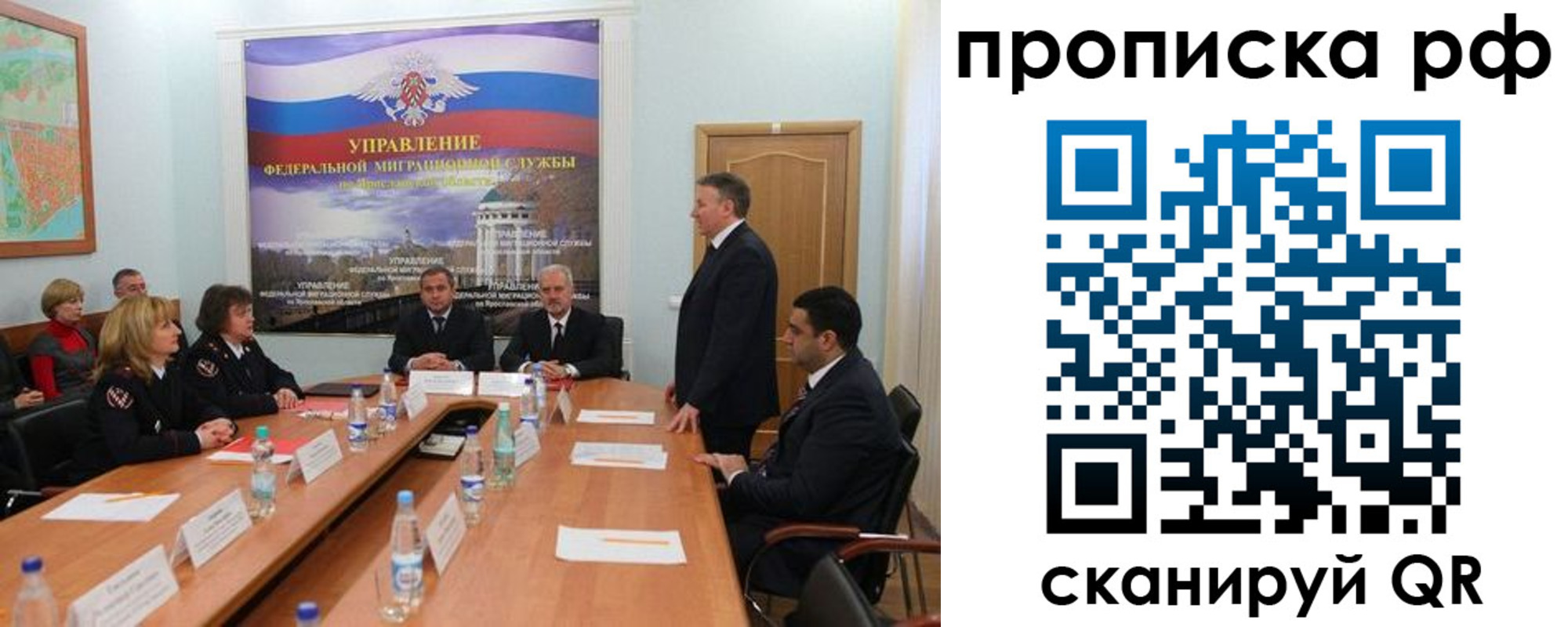 регистрация в Архангельске