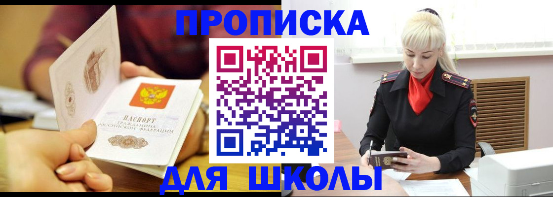 форма 3 в Архангельске